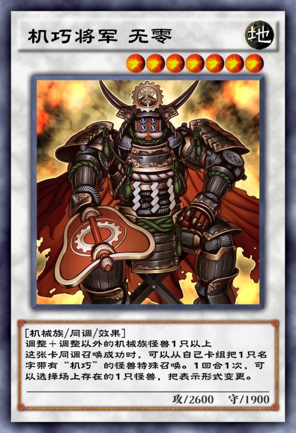 游戏王决斗链接国服12月最强卡组,游戏王决斗链接风暴来袭怎样配卡