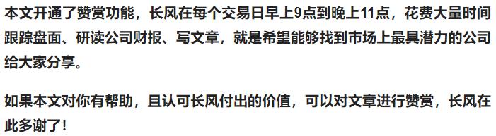 中国第一氢能公司？规划加氢站1000座，充换电站5000座！股价4元