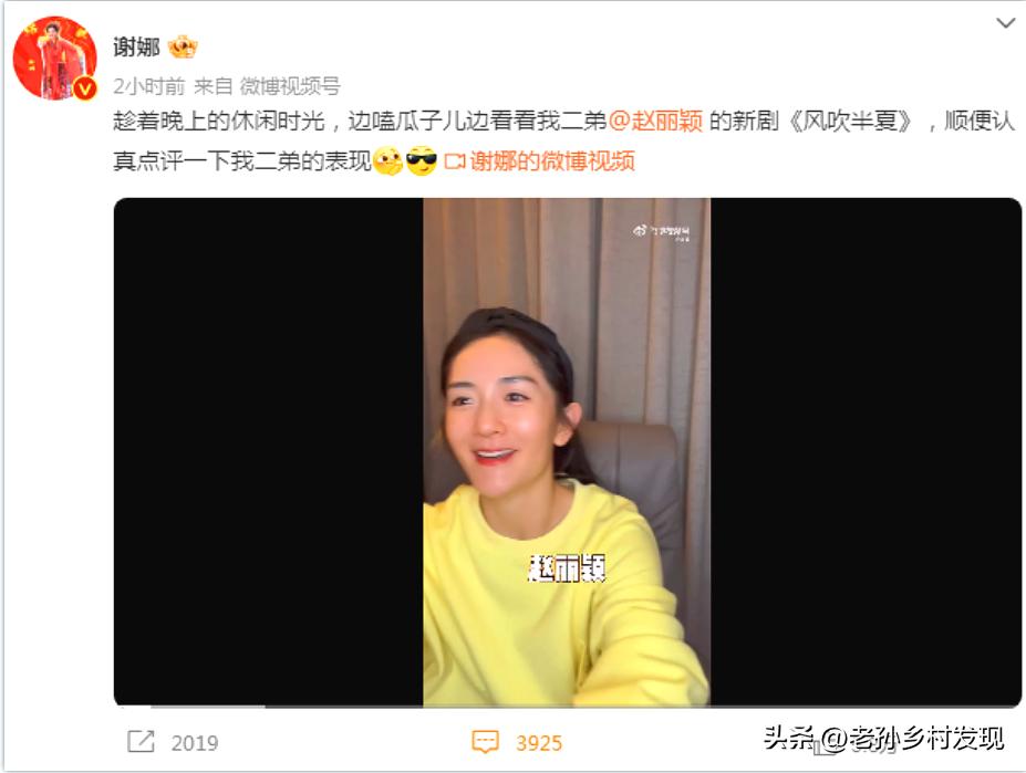 风吹半夏赵丽颖出圈了吗,赵丽颖花开半夏入围了什么奖