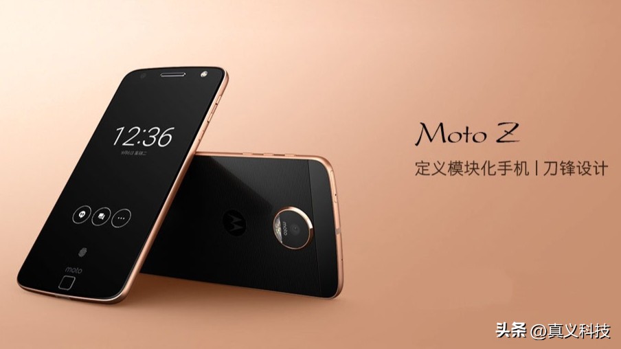 摩托罗拉全纪录第一部,摩托罗拉怀旧版