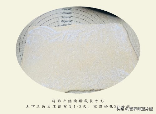 好吃的酥香脆爽蝴蝶酥,想吃蝴蝶酥