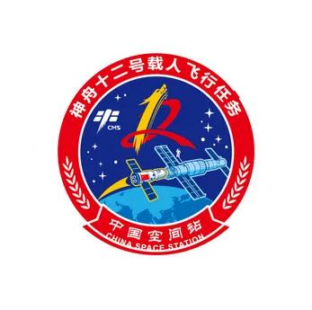 中国航天发展大事记,2020-2022中国航天十大成就