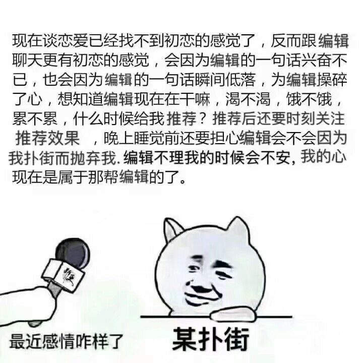 网文小白快速入门,网文小白如何入门