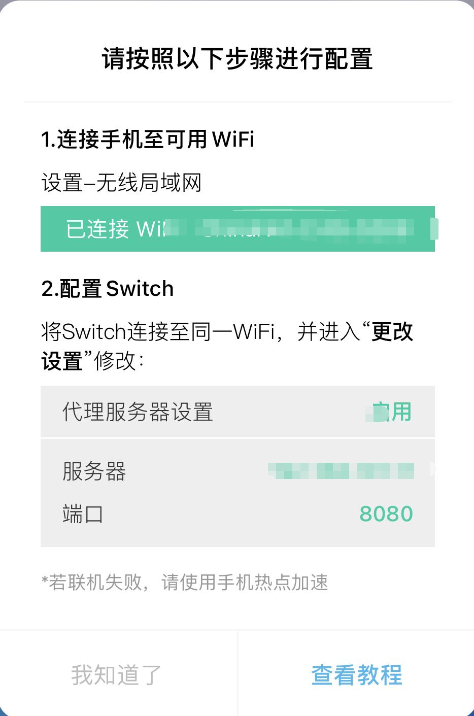 eshop商店操作 (eshop使用攻略)