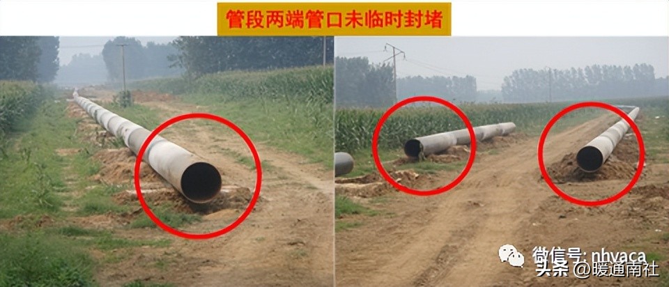 管道工程常见质量通病