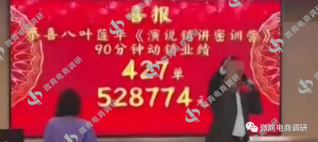 八叶莲华私密产品是正规的吗,八叶莲华清洁术加盟