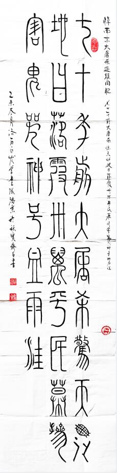 徐州张德京,兰考张德京