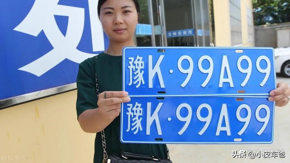 车牌怎么过户到外地牌照,二手车过户车牌可以一起过户吗