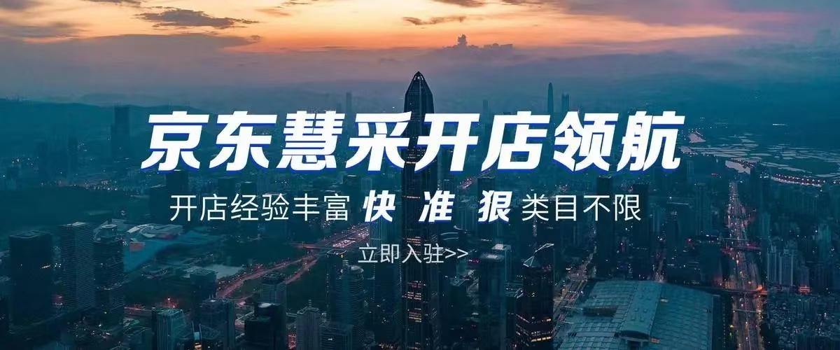 京东国际是京东自营店吗,京东自营的京东国际是正品吗