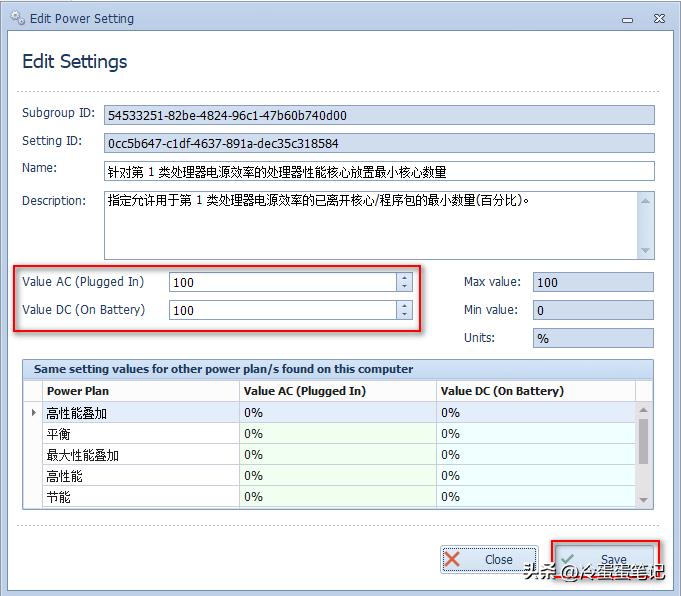windows10系统配13代cpu,windows10只有4核cpu