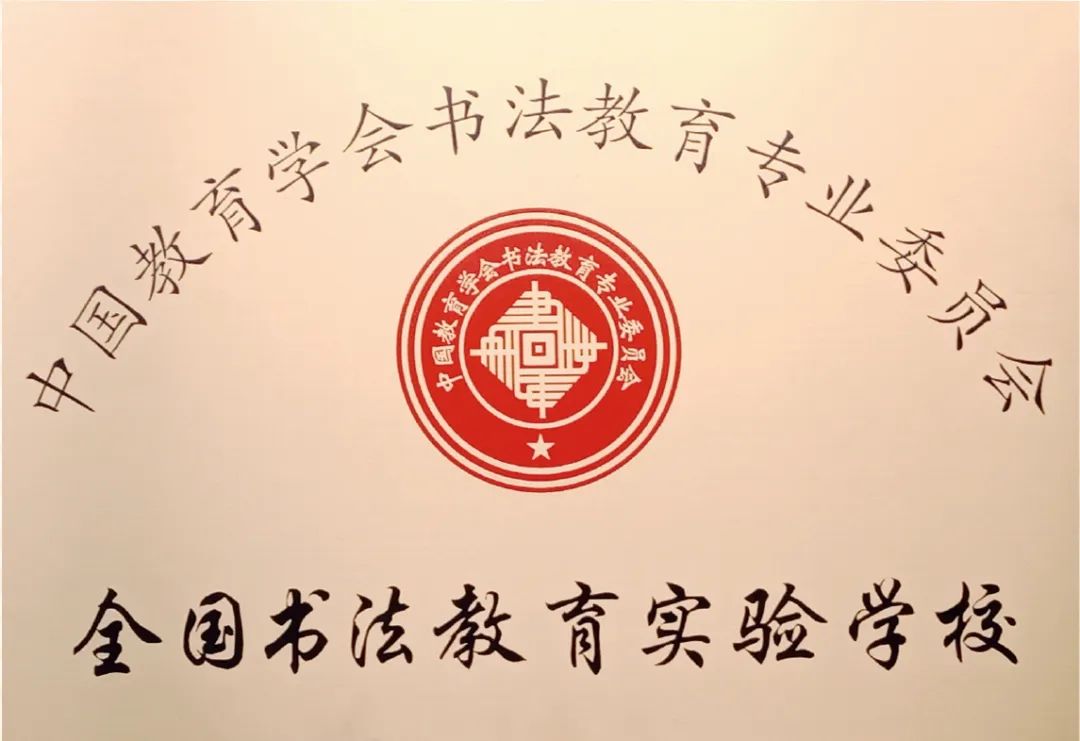 东莞四海学校招生简章,东莞2024石碣四海学校排名怎么样
