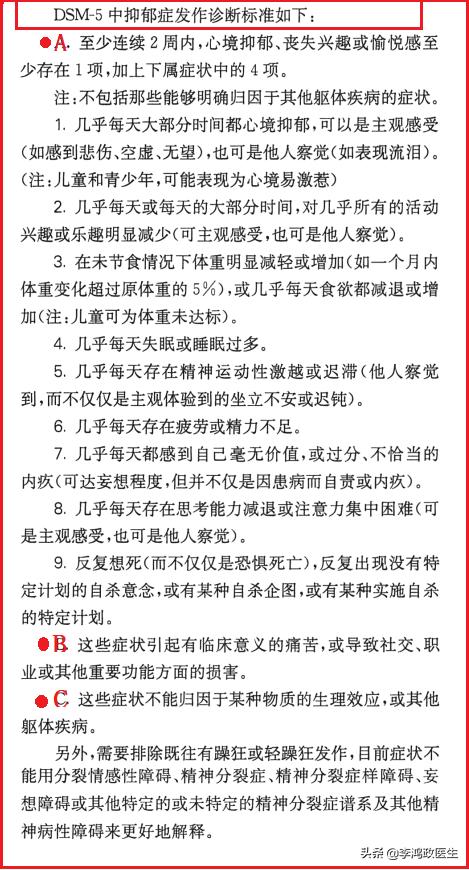 男孩被喂符水窒息身亡案,抑郁症少年被大师喂符水后死亡