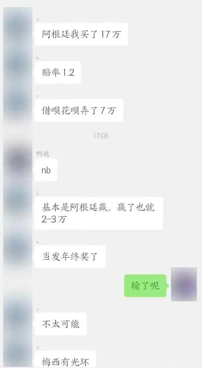 世界杯中的爆冷,世界杯爆冷有哪些