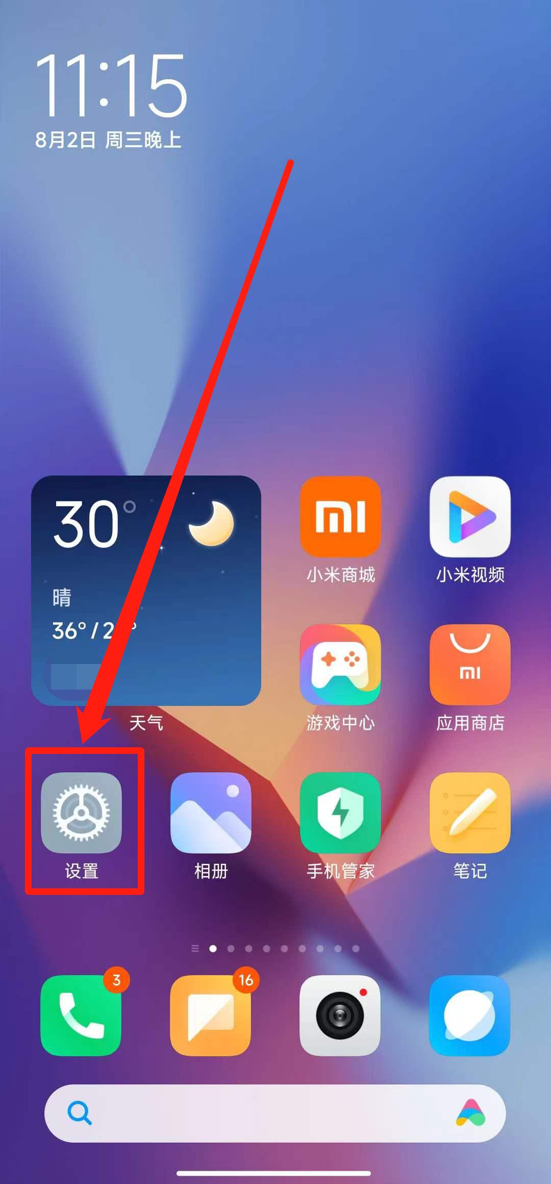 抖音刷视频手机屏幕变暗怎么回事,抖音色彩变成黑白怎么恢复