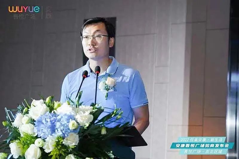 安康吾悦广场开业,安康吾悦广场盛大开放