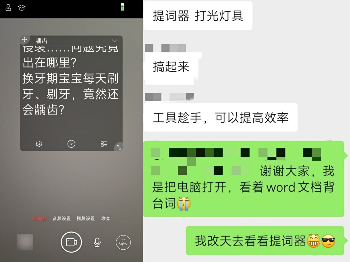 脚本制作教程视频剪辑,利用脚本如何剪辑视频教程