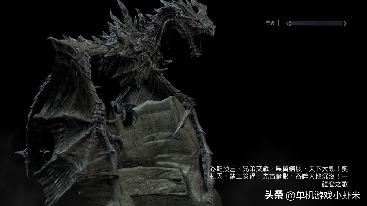 大虾米上古卷轴5,虾米解说上古卷轴五