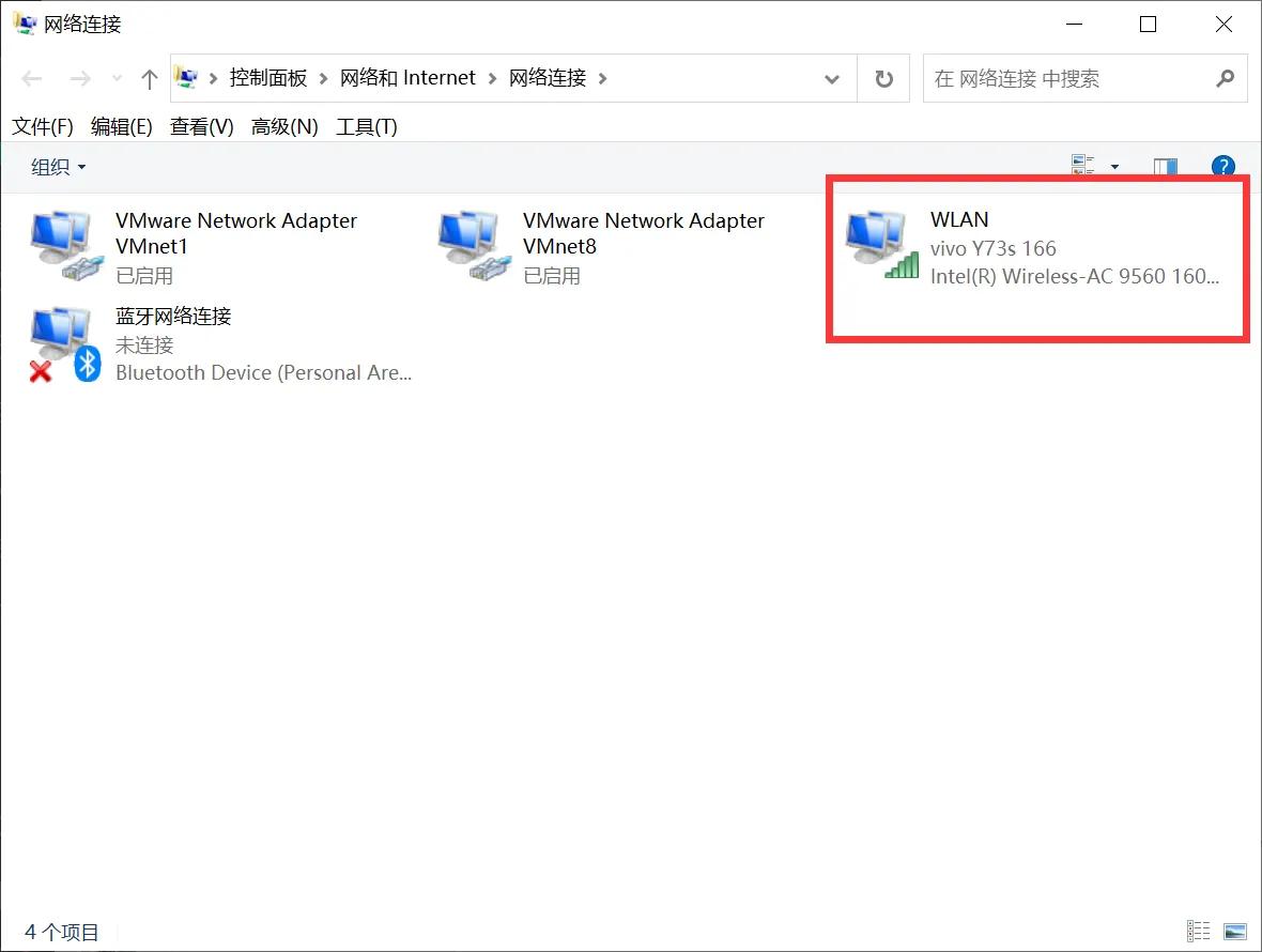 手机连接电脑热点无法加入网络,利用手机热点连接网络但无法使用