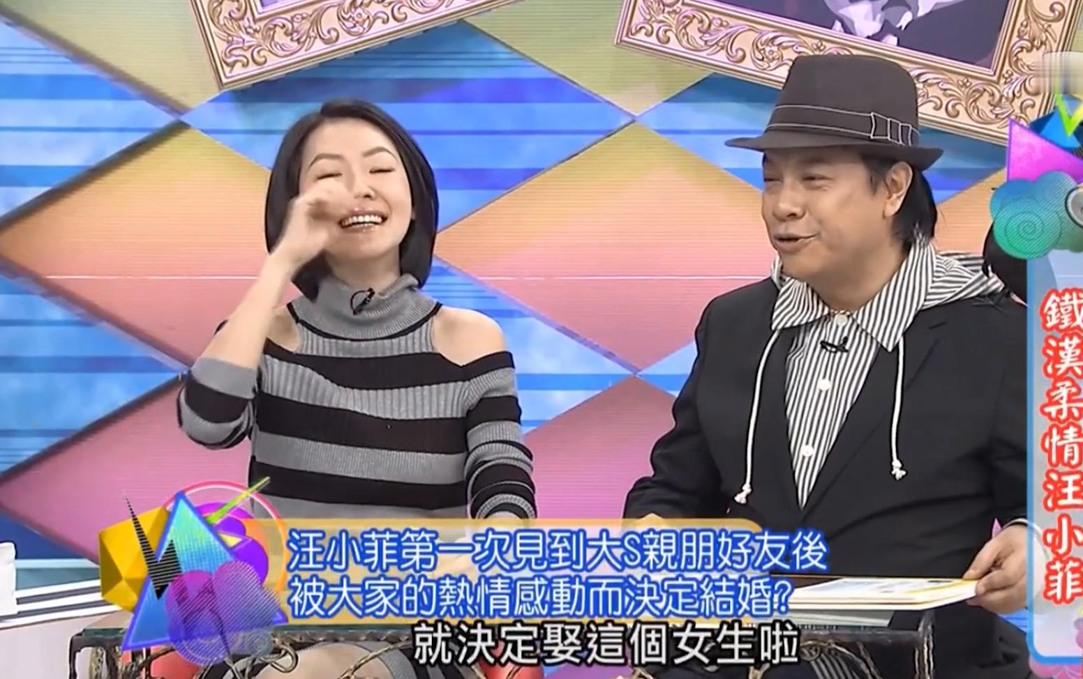 蔡康永聊汪小菲大s事件,回顾汪小菲与大s的争执场面