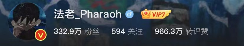 法老新专辑退潮出多少歌,法老实体专辑退潮珍藏版