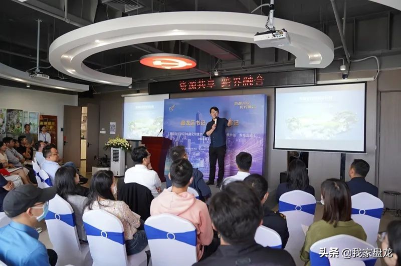 书记、区长营商记|共拓盘龙区文产企业“专精特新”发展沃土