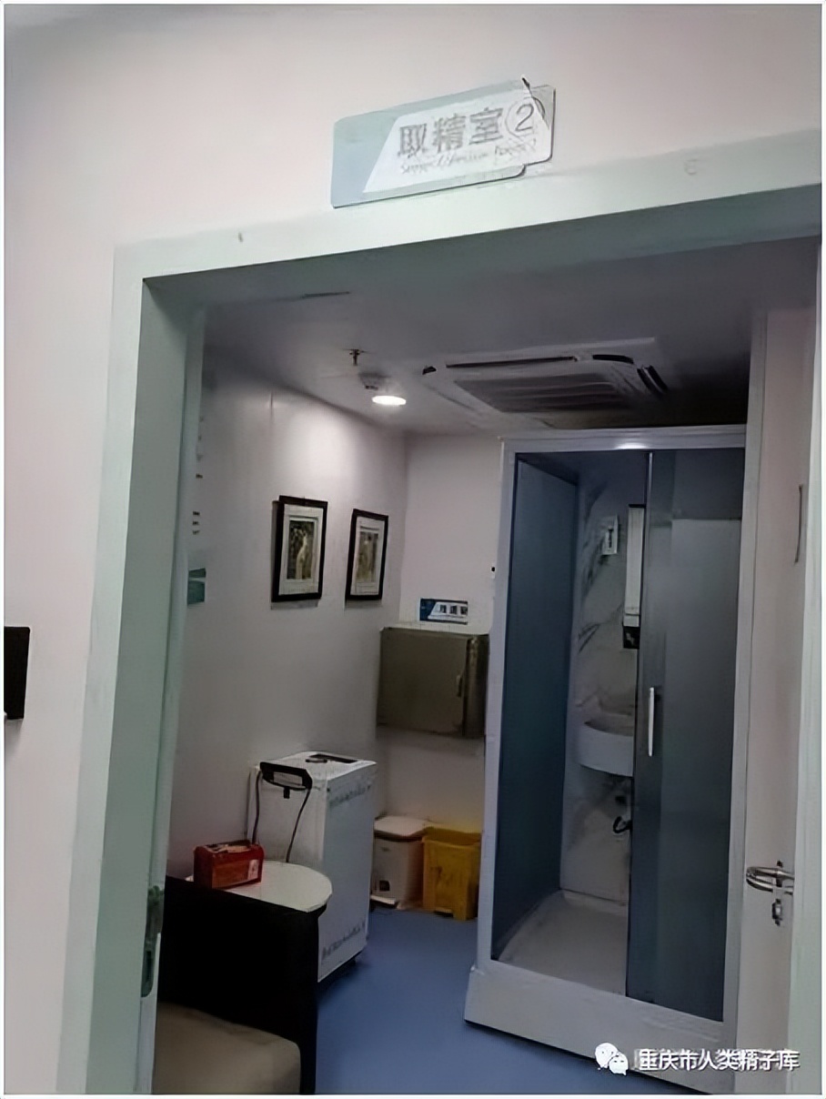 男大学生如何通过捐精拿到7500元？