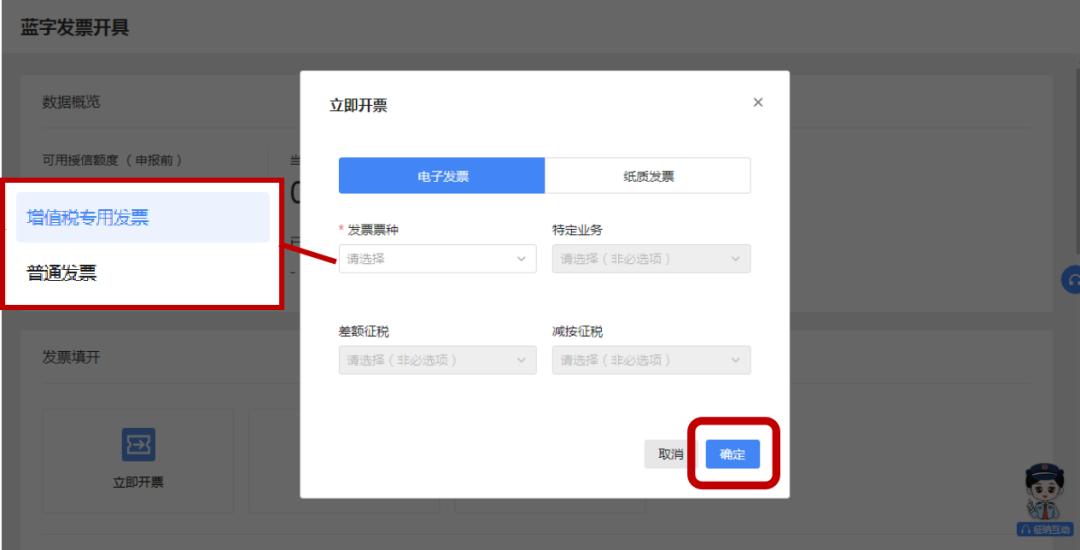 纳入数电发票试点是什么意思,数电发票政策解读