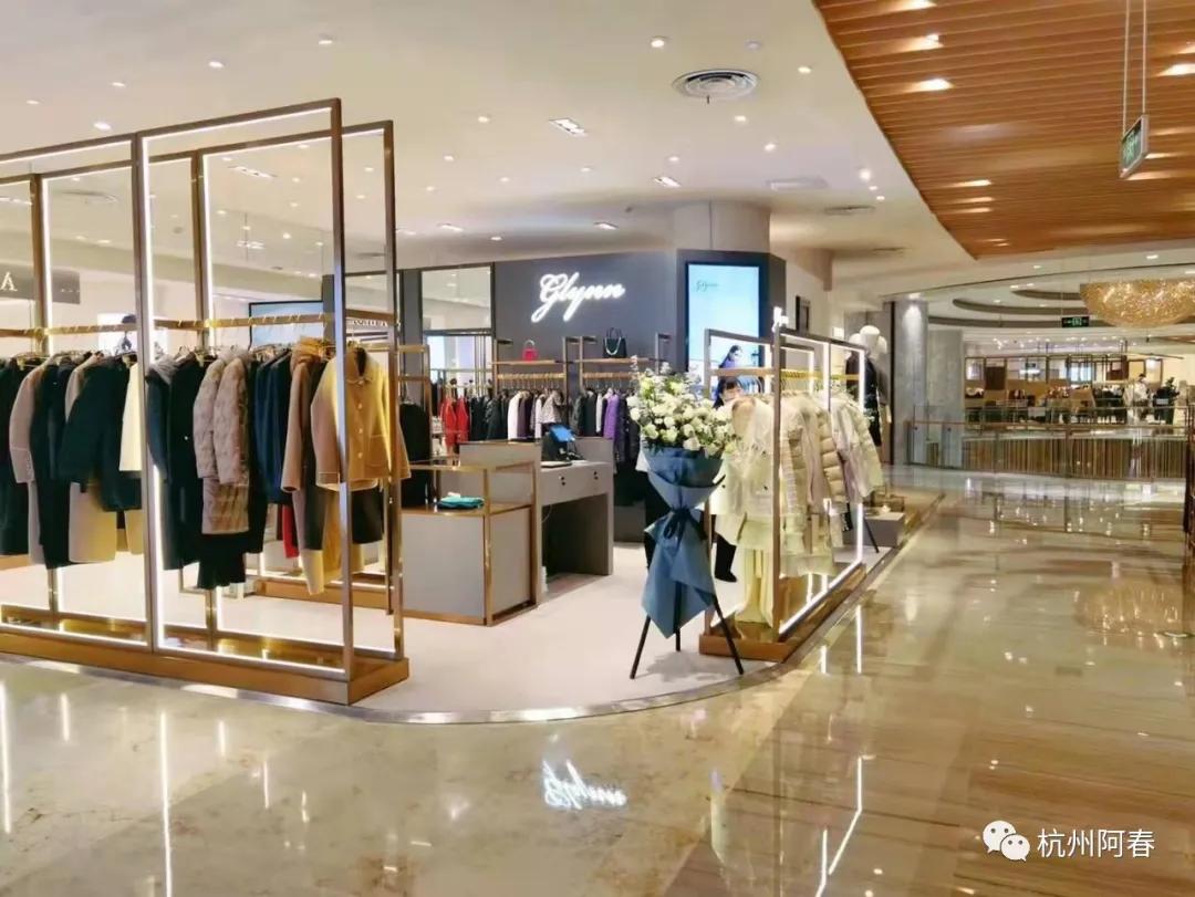高端女装品牌轻奢馆,glynn轻奢女装
