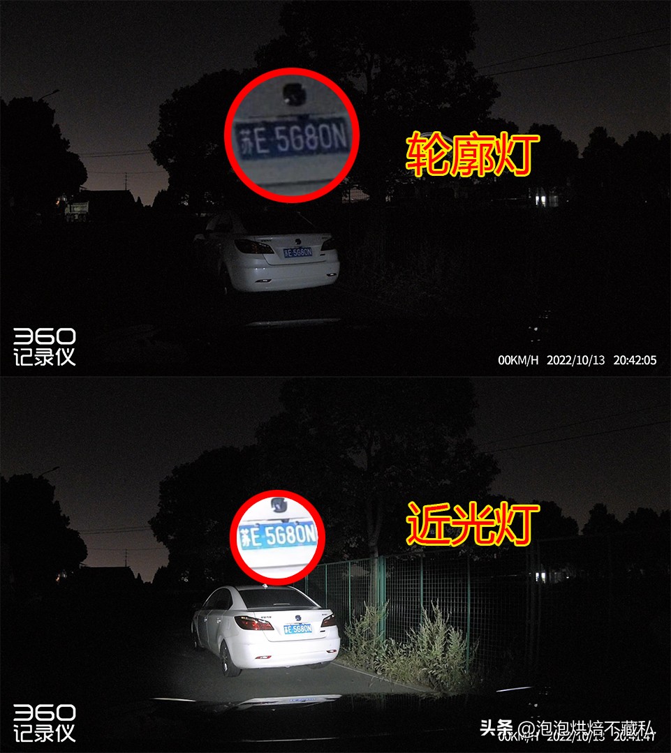 4k的行车记录仪,4K行车记录仪4寸