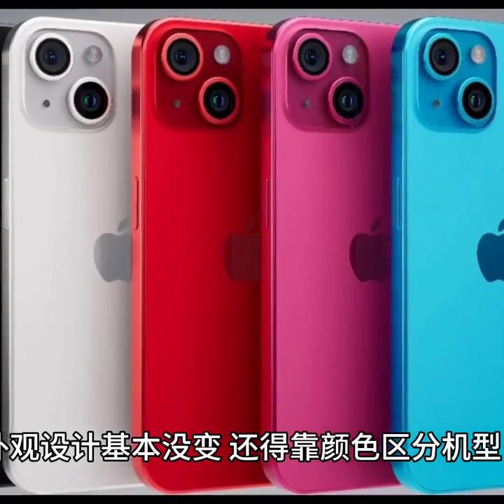 iphone15系列缺点,iphone15系列发热严重不值得买