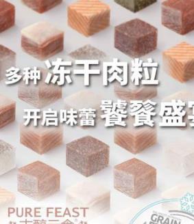 幼崽猫咪零食大礼包,猫咪礼包9.9