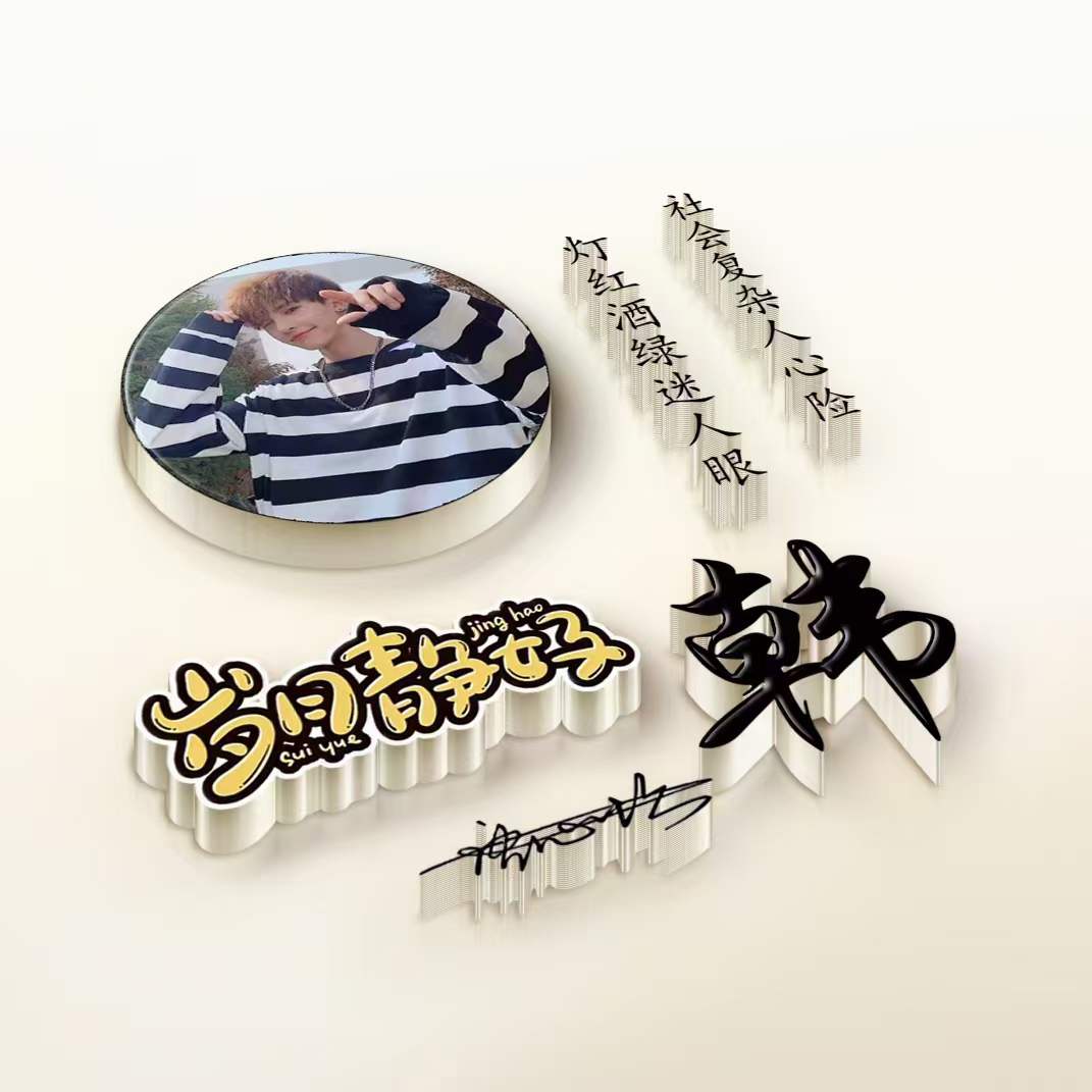 微信姓氏头像2023,姓氏头像图片2023