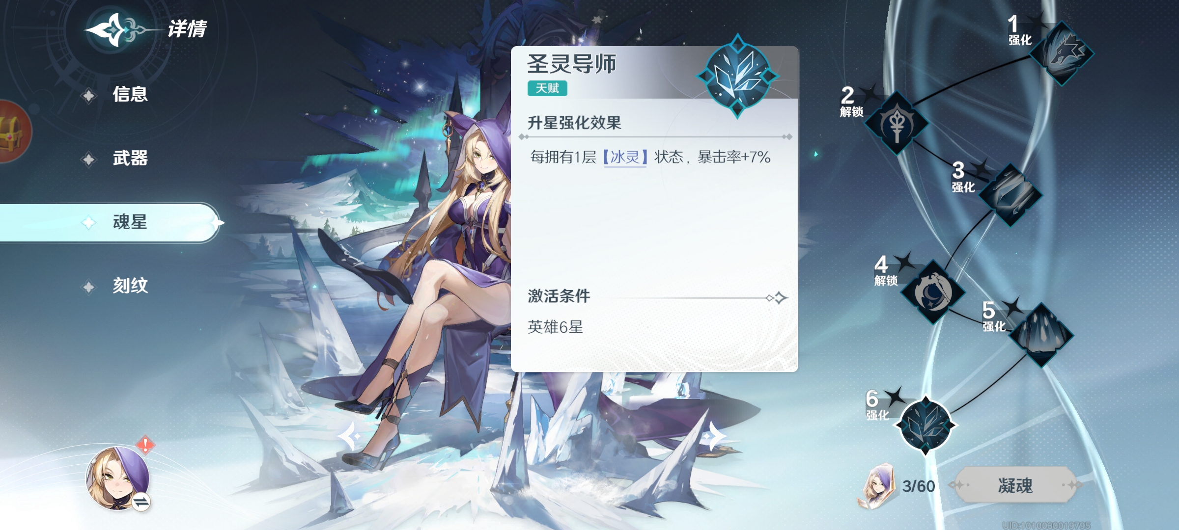 风色幻想命运传说游戏玩法,风色幻想命运传说怎么重置等级