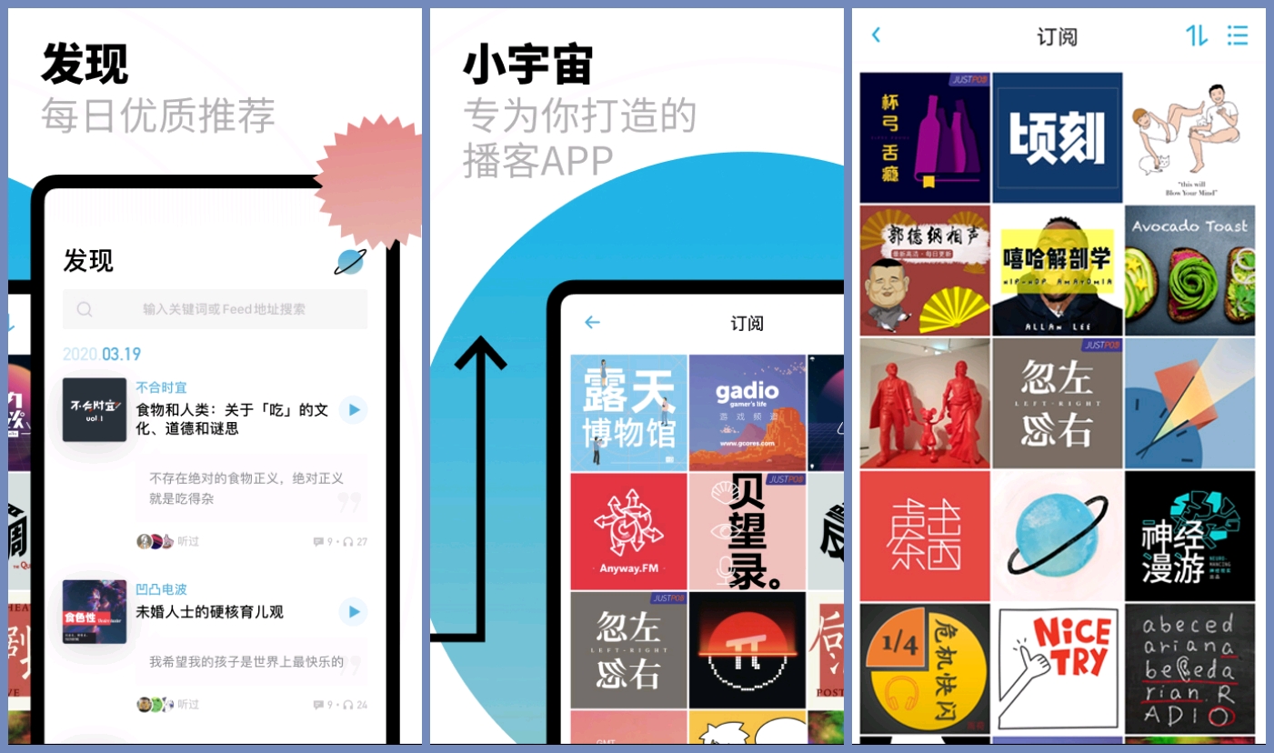 端午假期旅游app,端午节app推荐