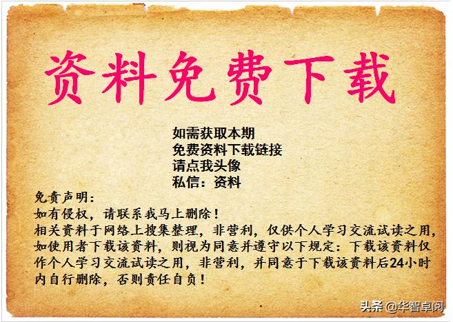 中国四大名著和四大名书,中国四大名著的书有哪些