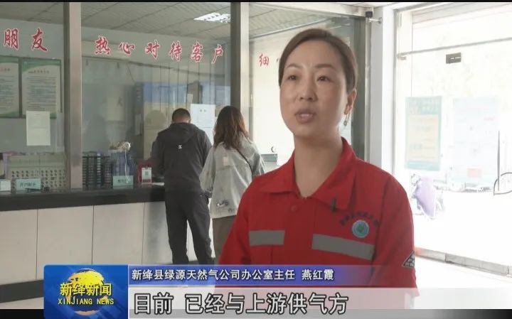 发放爱心煤确保群众温暖过冬图片,做好供热保障确保群众温暖过冬