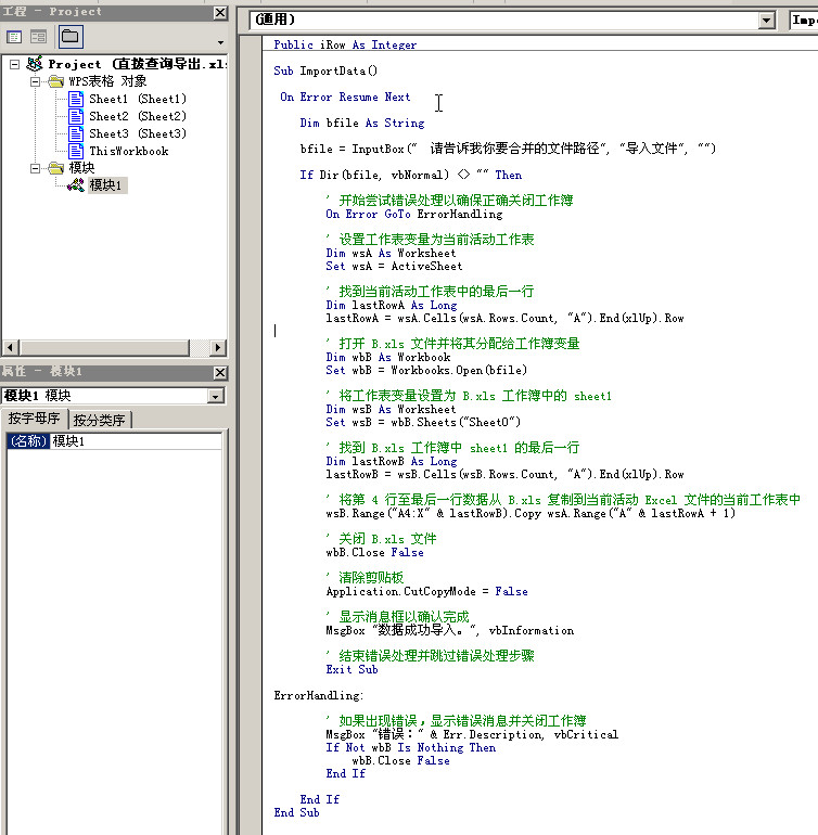 最好用的chatgpt插件,chatgpt4.0ps插件