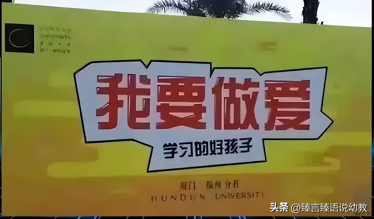 “儿童色情”画展，明目张胆的开办，这些人居心叵测赶紧彻查