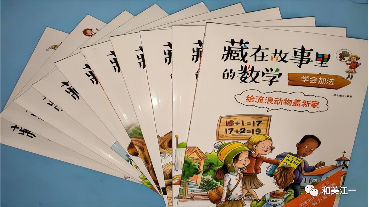 乐读书正品行——惠济区江山路第一小学一（5）班书香少年钮雯萱