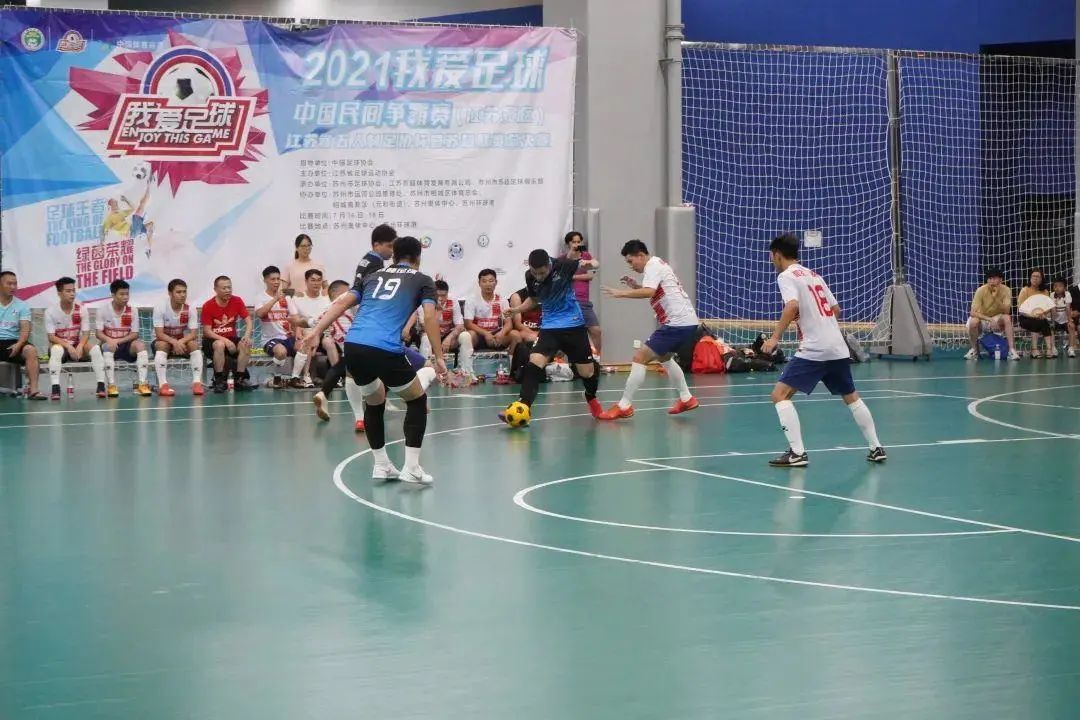 江苏省锦标赛决赛,江苏省足协杯决赛