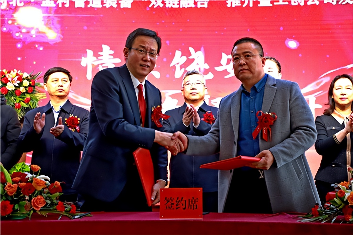 孟村招商,河北沧州孟村政府扶持项目