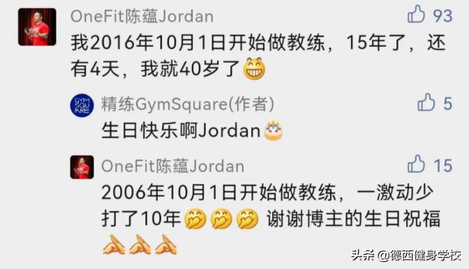 做一个兼职健身教练需要什么条件,健身教练做什么副业比较好