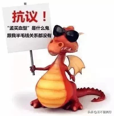 长沙发现一例恐龙血血型,长沙罕见恐龙血型