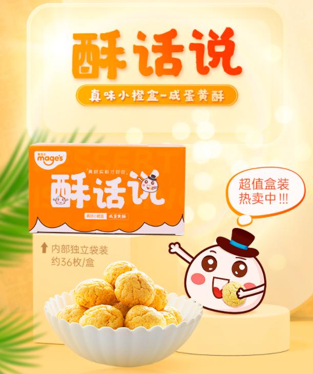 好吃蛋黄酥推荐,请问有好吃的蛋黄酥推荐吗