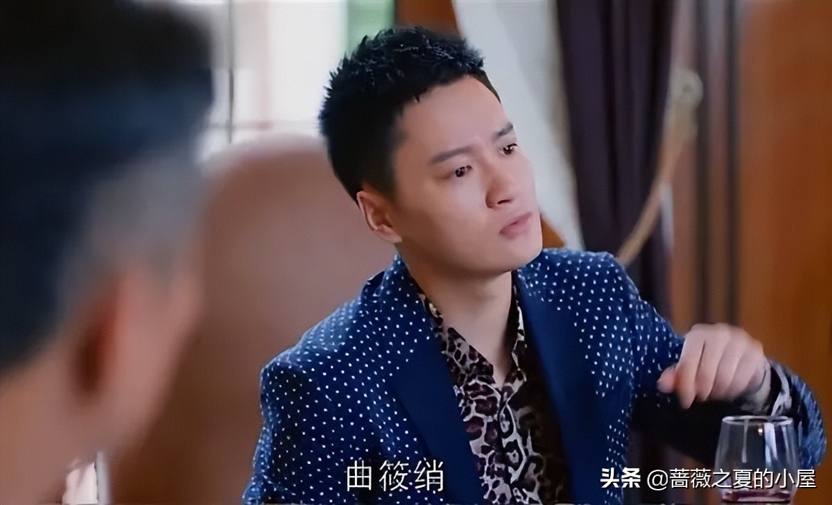 欢乐颂2曲家最终结局如何,欢乐颂原著曲筱绡结局