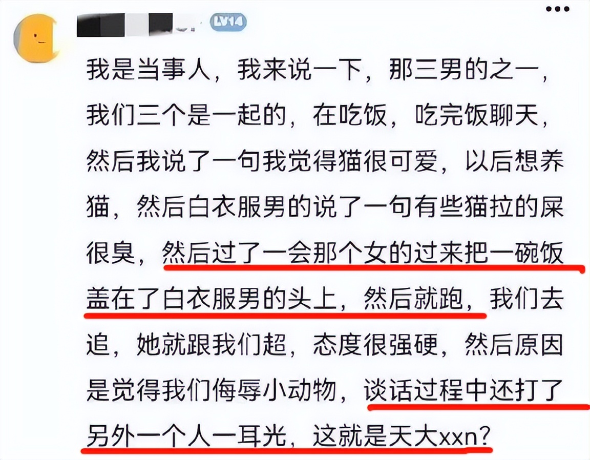 天津大学扣饭女孩被开除了吗,天津大学扣饭女孩被抓