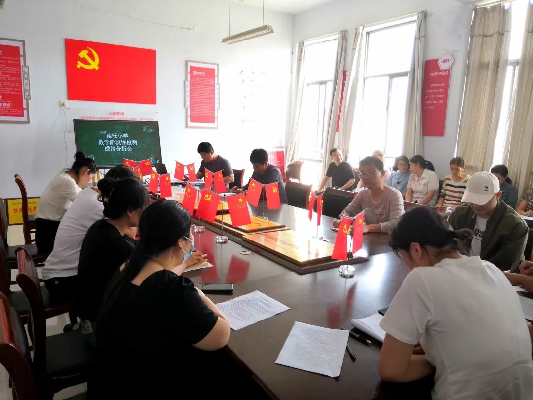 小学数学培优补差成效分析记录,培优补差成效分析二年级数学