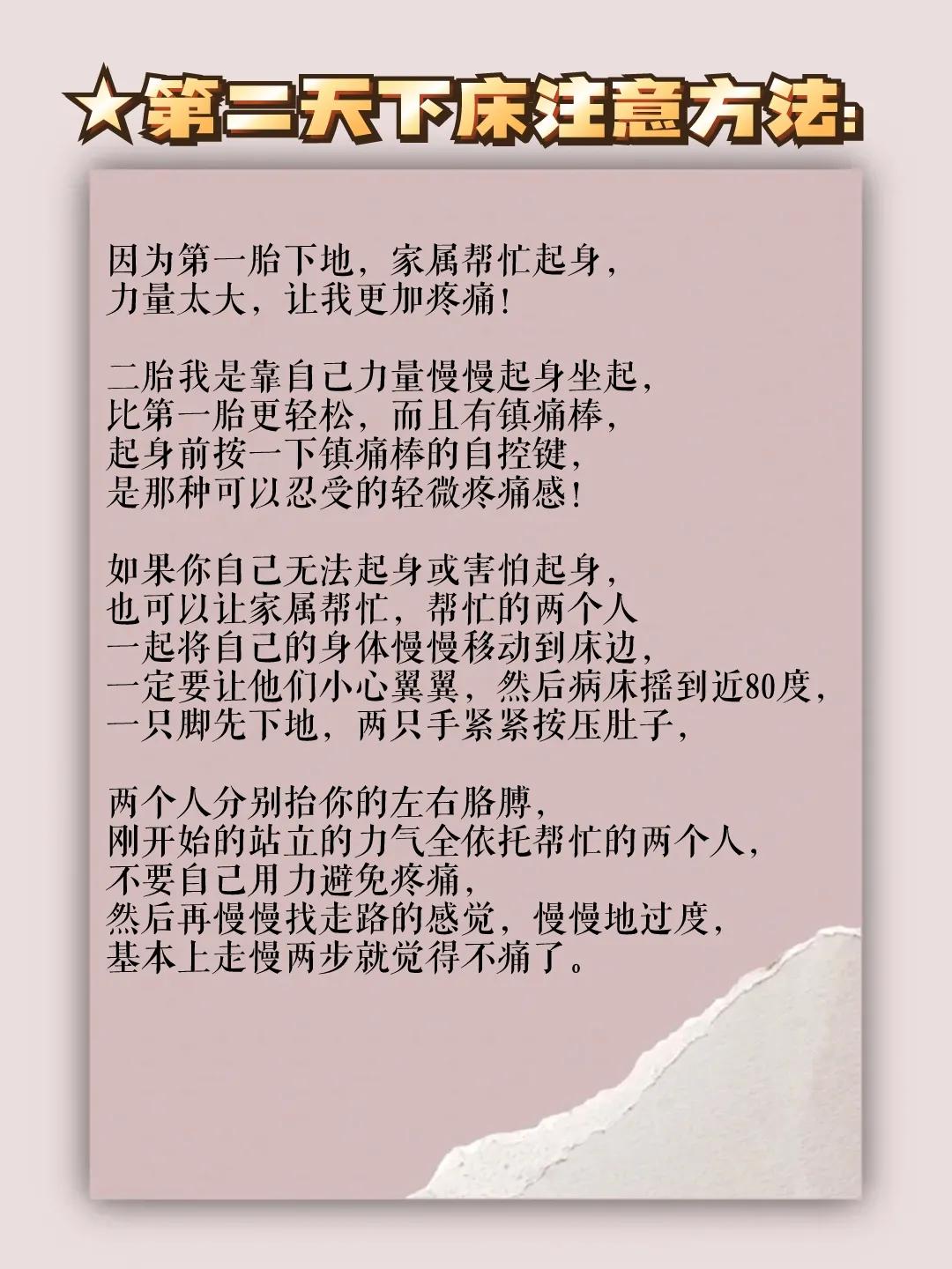 一胎剖腹产二胎多少周剖,一胎剖腹产二胎顺产条件