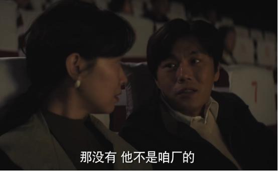 漫长的季节秦昊跟范伟什么关系,秦昊范伟新戏漫长的季节