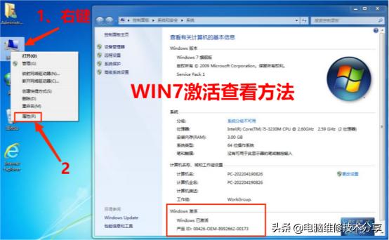 新电脑系统驱动安装教程,电脑装驱动怎么激活系统